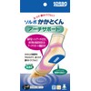 Sorbo Heel Kun, Arch Support, 1 Pair, L