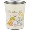 Skater STB2N-A Insulated Stainless Steel Tumbler, 8.5 fl oz (250