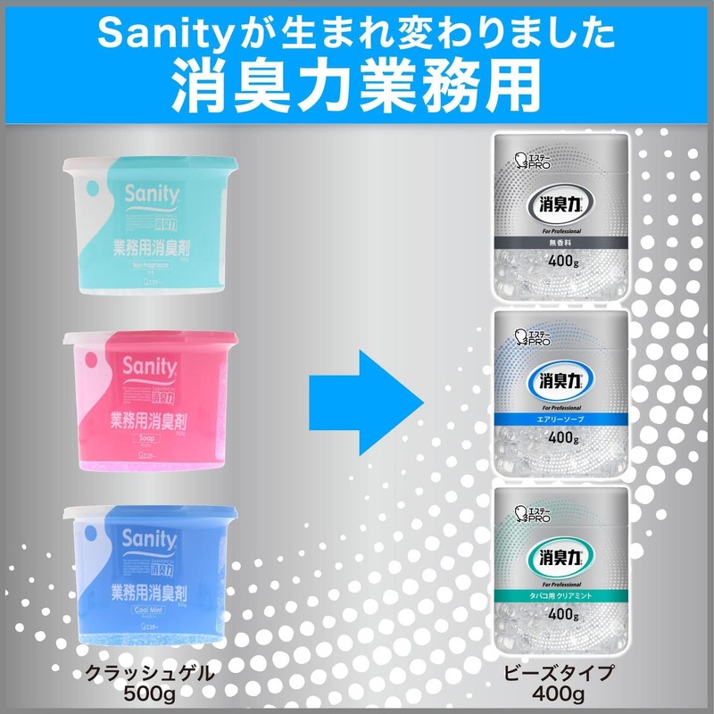 Shoshu-Riki Commercial Bead Type, Unscented, 14.1 oz (400 g)