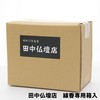 Eternity, Floral and Refreshing Scent, 3 Boxes, Almost No Smoke,