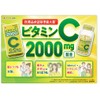 【第3類医薬品】ビタミンC「2000」 300錠