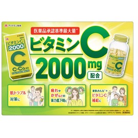 【第3類医薬品】ビタミンC「2000」 300錠