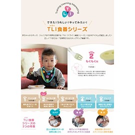 Richell Tri-Suave Niginigi Conjunto Cuchara Tenedor                                                                                                   