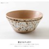 Mino Pottery KUKKA 130 Bowl Latte