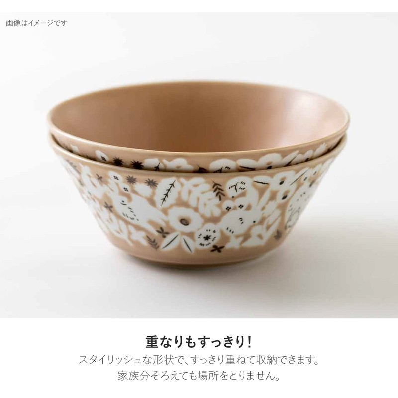 Mino Pottery KUKKA 130 Bowl Latte