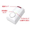 Infrared Sensor Intrusion Prevention Security Alarm Buzzer with 2 Remotes