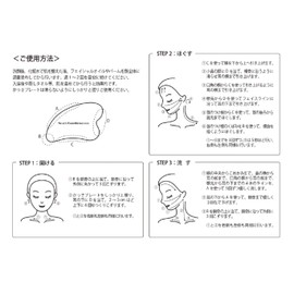 NEAL'S YARD REMEDIES KASSA Facial Massage, White, 1 Piece (x1)