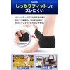 [For Everyday Walking] Foot Protection, Heel Support, Shock Absorbing Gel,