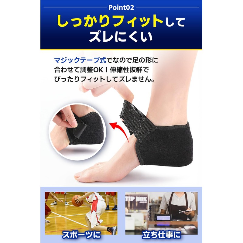 [For Everyday Walking] Foot Protection, Heel Support, Shock Absorbing Gel,