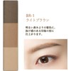  Visee Eyebrow Powder Unscented BR-3 Pink Brown 3g (x