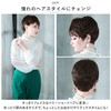 Priscilla Hat Wig, Relax Very Short BO-06 Wig, TCK/Heat Resistant