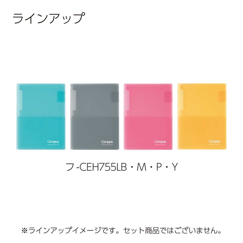 Kokuyo Fu-CEH755M Campus Clipboard Folder, Gray