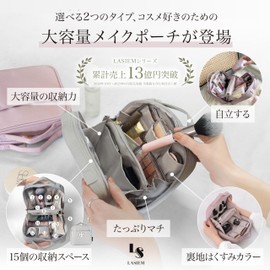 LASIEM Makeup Pouch, Makeup Box, Makeup Pouch, beige