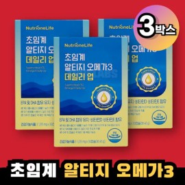Nutrione Supercritical Altige Omega 3 Daily Up 3 Boxes / 뉴트리원 초임계 알티지 오메가3 데일리업 3박스
