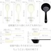Takayama Measuring Spoons (Protein, Oatmeal, Approx. 0.4 oz (10 g-12