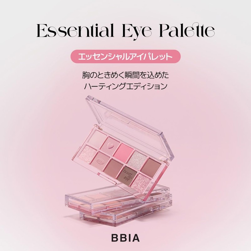 BBIA Essential Eye Palette #03 Your Hearting Essential Eye Palette
