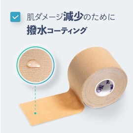 C&G Kinesiology Tape, 1.5 inches (37.5 mm x 5 m), 8 Rolls, Stretchable, Knee, Ankle, Wrist, Finger