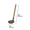 Pro Series Tree Pattern 和食, Ladle
