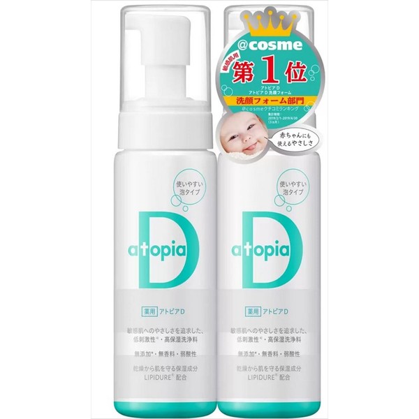 Atopia D Cleaning Agent, 6.8 fl oz (200 ml) x