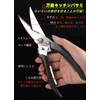 Irai Utaki Kitchen Scissors, Ambidextrous, Multi-functional, Rust-resistant, Stainless Steel, Lightweight,