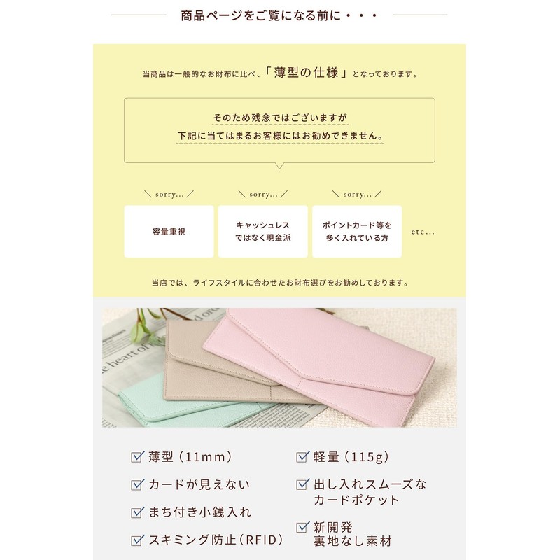 tu meme Women's Long Wallet, Thin, Compact, Skimming, Cover, Thin