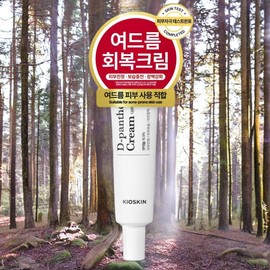 Kioskin Skin Whitening Skin Moisture Nutrition Cream Dipanthenol 15.5 Cream 1ea 35ml / 키오스킨 피부미백 피부수분 영양크림 디판테놀 15.5 크림 1개 35ml
