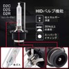 Eseastar D2C D2S D2R HID Bulb Headlight 6000K White 12V-24V