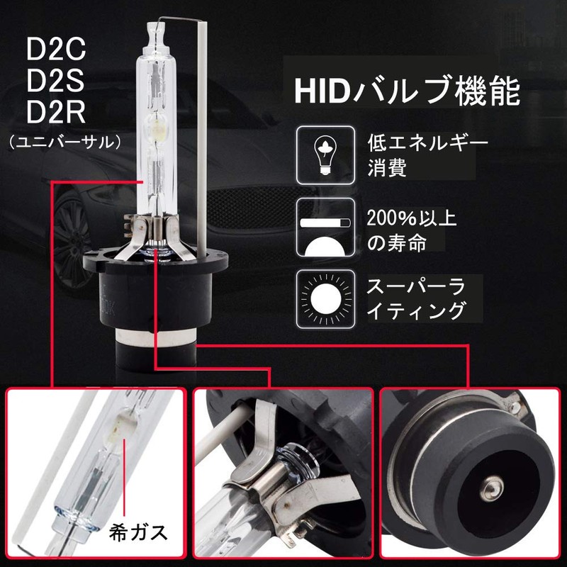 Eseastar D2C D2S D2R HID Bulb Headlight 6000K White 12V-24V
