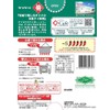 Yamamori Thai Curry Green, 6.3 oz (180 g) x 3