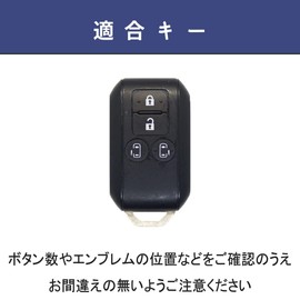 [smasol] Suzuki Key Cover, New Jimny 64 Series Spacia Custom Key Case, Crosby Solio, Genuine Leather, Smart Key Case, Custom Parts, Dress Up, Dull Color / Beige 4 Button
