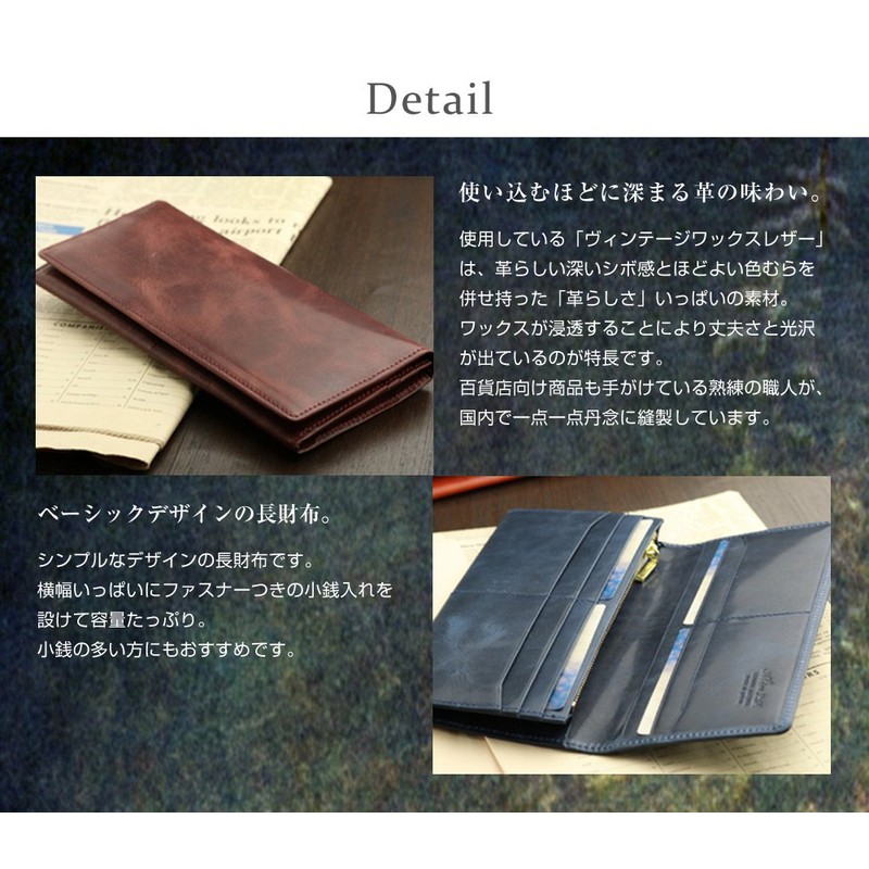 Avies Vintage Wax Leather, Genuine Leather, Long Wallet, Made in