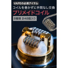 MONDEOLE Pre-Made Coils, 8 Types, 48 Pieces