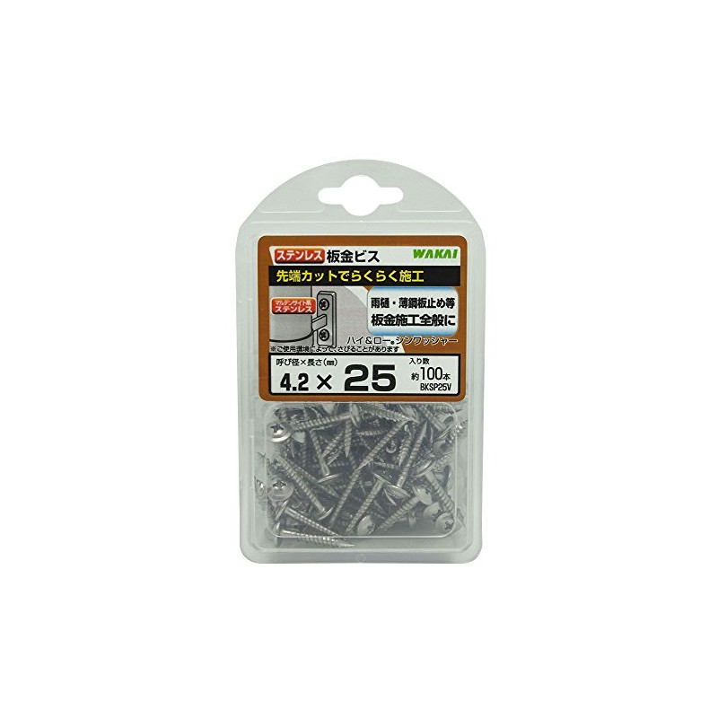 Wakai Sangyo BKSP25V Sheet Metal Screws, Stainless Steel, Length 1.0