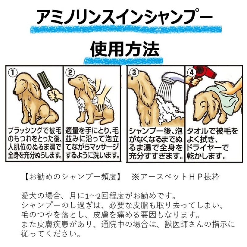 zyoipetto aminorinsuinsyanpu- Wonder If Replacement 400ml