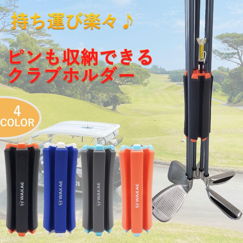 Club Carrying Case, Golf Club Holder, Golf Club, Storeable, Secure,