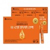 Benefits of 15GX Albumin Extract / 진액 15GX 알부민 효능