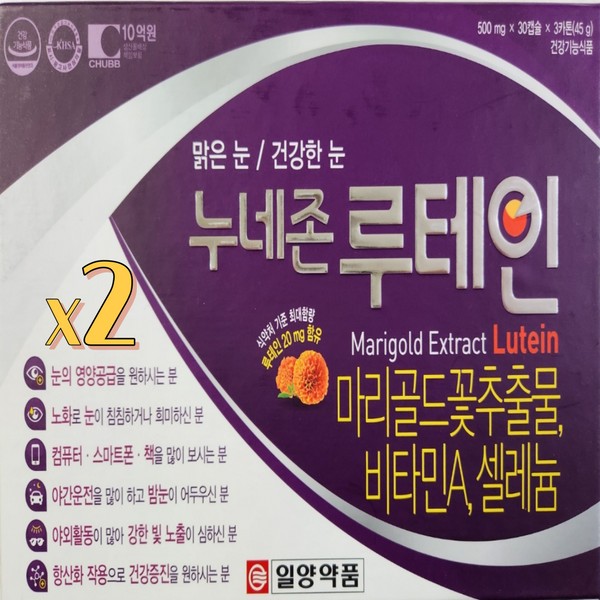 Ilyang Pharmaceutical Nunezone Lutein 2 boxes 6 months supply /