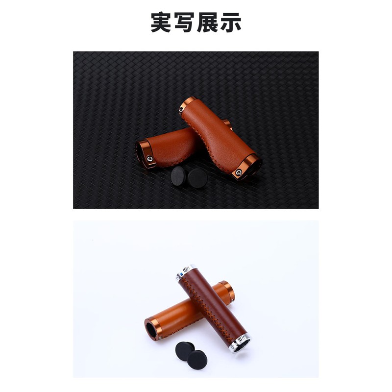 REYLNXR Bicycle Grips Road Bike Leather Comfortable Anti-Slip Shock Absorption