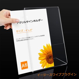 Acrylic Photo Frame, A6, L-Shaped Sign Stand, Stand Type, POP Advertising Menus at Restaurants, Office Paper, Family Poster Display, L-Shaped Acrylic Photo Frame, Transparent Photo Frame, Tabletop Menu Standing, A6-format