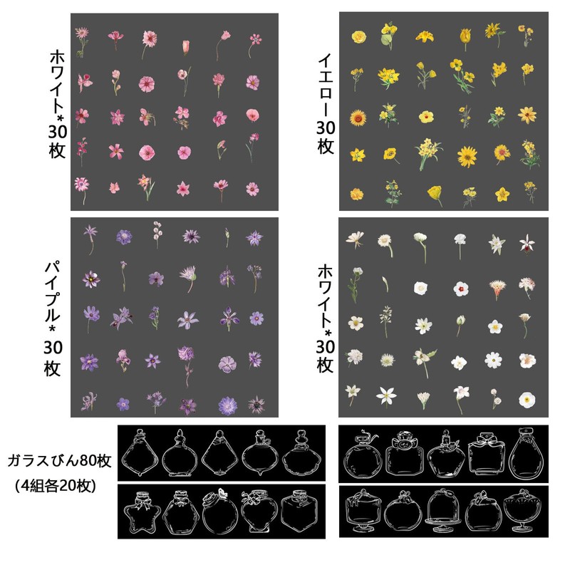 CHUXI 200pcs dried flower bookmarks, cute bookmarks, handmade diy, transparent