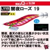 YO-ZURI Aoli Q LC Throw, No. 3.0, 0.5 oz (15