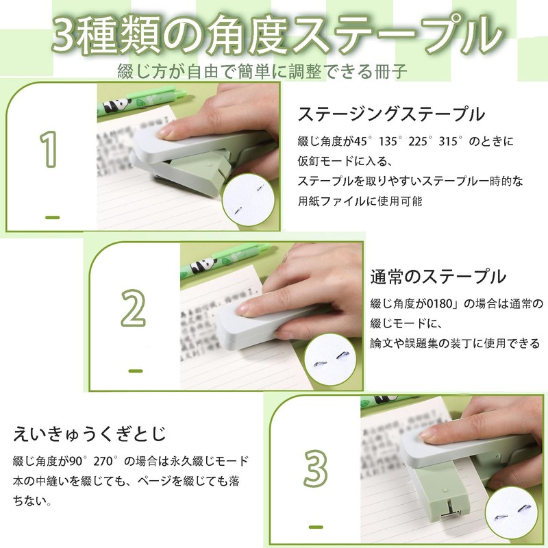 Stapler, Power Latch Kiss, 1 Box, Strong, Energy-Saving, Energy Efficient
