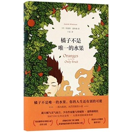Oranges are not the Only Fruit(Chinese Edition)
