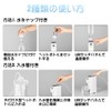 MACOLAUDER Hot Water Server, Japanese Version, Operating Unit, Temperature Adjustment
