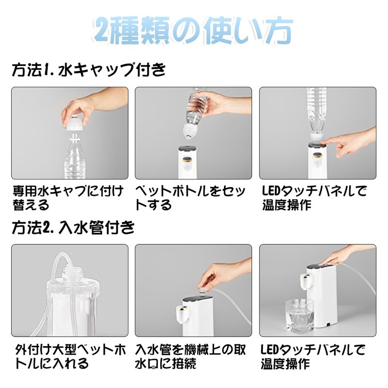 MACOLAUDER Hot Water Server, Japanese Version, Operating Unit, Temperature Adjustment