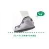 Alcare Cast Shoe Walking Cover 17553 M