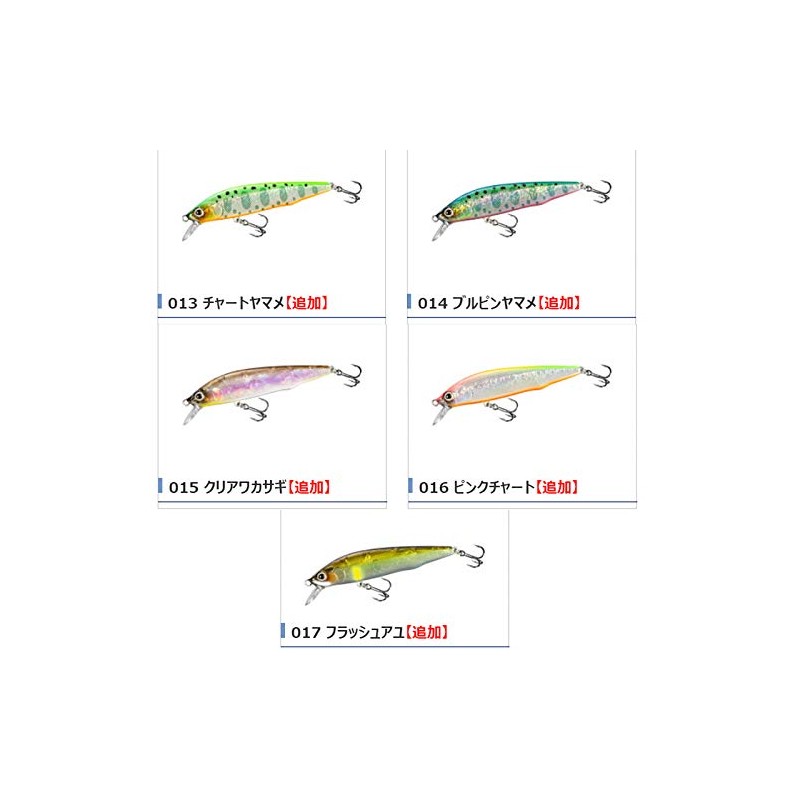 Shimano ZN-170S 013 Minnow Cardiff Flugel Flat Yamame Sakuramas 70S