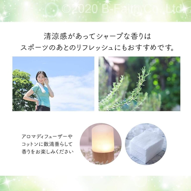 100% Natural Rosemary Comfort Oil 100ml Essential Oil Aroma Oil