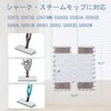 NQKPZXB Shark 2-in-1 Pro Team Mop Shark S3974J Genius S5013J