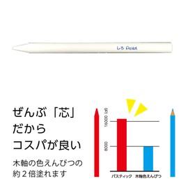 Pentel Color Pencil GC - T15R Elementary School Set of 10 Peach Color
